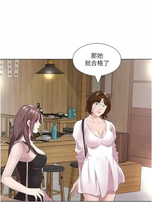 今天吃飽了嗎？40-41話_41_10