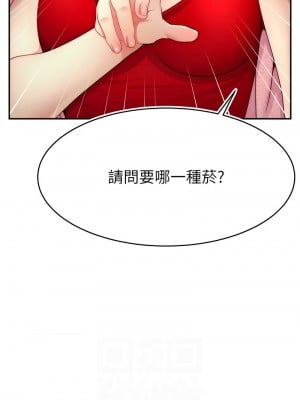 直播主的流量密碼 31-32話_31_08