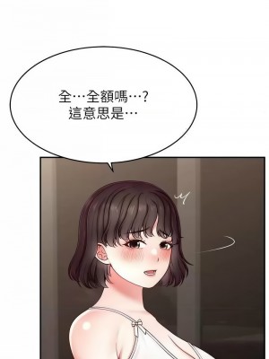 直播主的流量密碼 31-32話_32_10