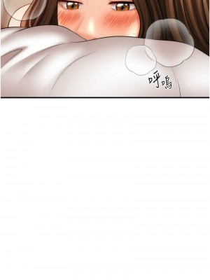 催眠撩法 22-23話_23_12