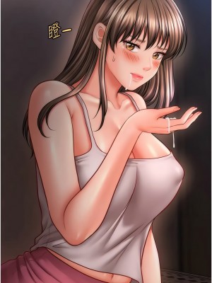 催眠撩法 22-23話_23_13