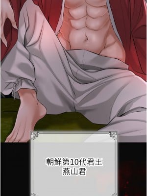 花容濕色：取花點 1-8話_01_01
