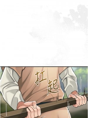 花容濕色：取花點 1-8話_01_06