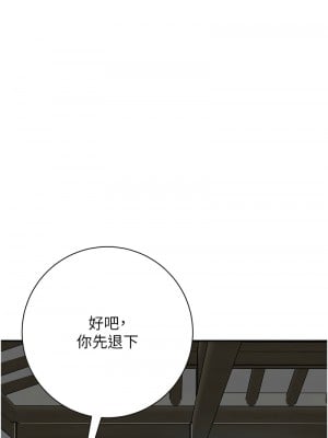 花容濕色：取花點 1-8話_01_11