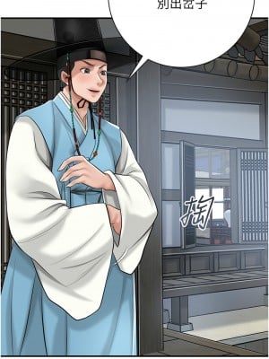 花容濕色：取花點 1-8話_01_12
