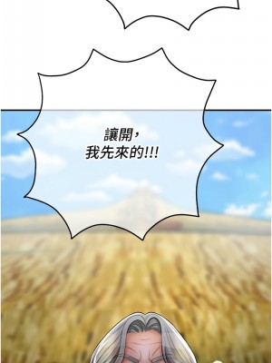 花容濕色：取花點 1-8話_01_15
