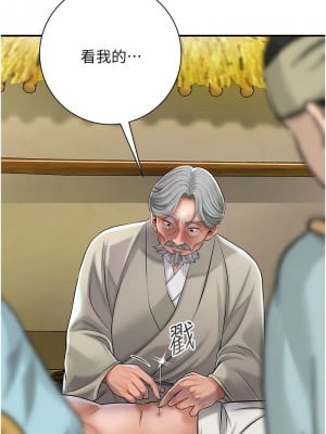 花容濕色：取花點 1-8話_02_01