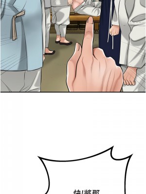 花容濕色：取花點 1-8話_02_02