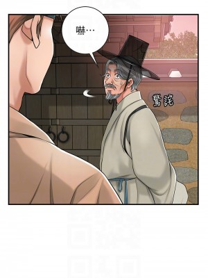 花容濕色：取花點 1-8話_02_05