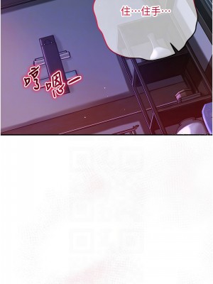 花容濕色：取花點 1-8話_02_09