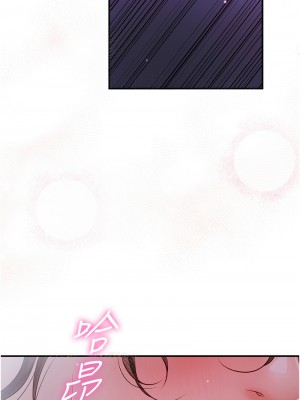 花容濕色：取花點 1-8話_02_10