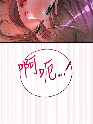 花容濕色：取花點 1-8話_03_02