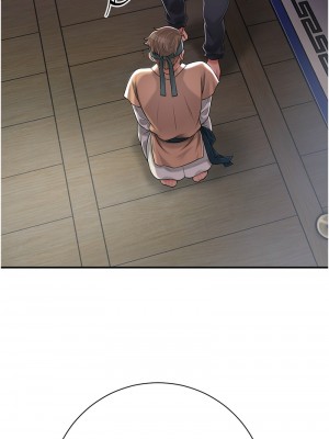 花容濕色：取花點 1-8話_03_04