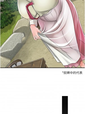 花容濕色：取花點 1-8話_03_10