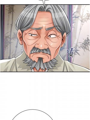 花容濕色：取花點 1-8話_03_11
