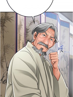 花容濕色：取花點 1-8話_03_13