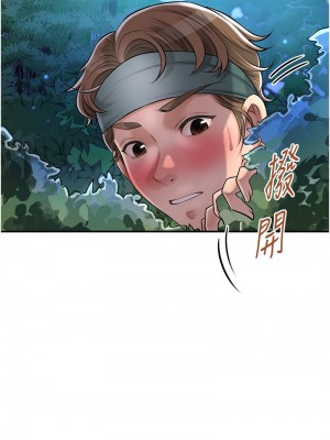 花容濕色：取花點 1-8話_03_15