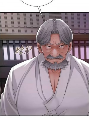 花容濕色：取花點 1-8話_04_07