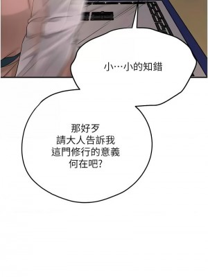 花容濕色：取花點 1-8話_04_08