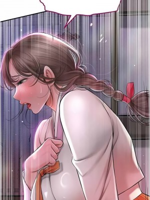 花容濕色：取花點 1-8話_05_04