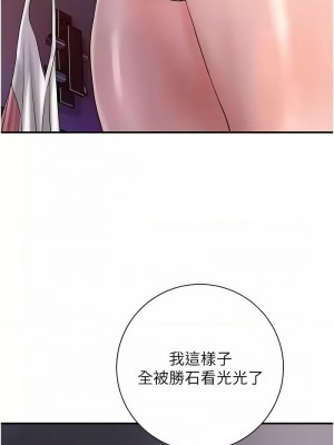 花容濕色：取花點 1-8話_05_08