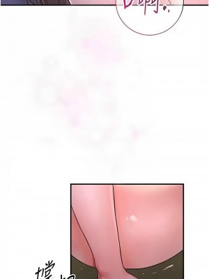 花容濕色：取花點 1-8話_05_13
