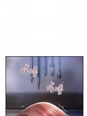 花容濕色：取花點 1-8話_06_06