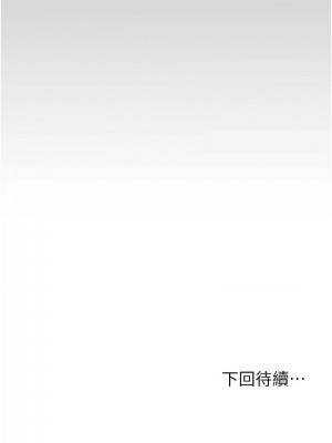 花容濕色：取花點 1-8話_06_15