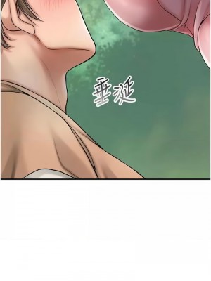 花容濕色：取花點 1-8話_07_01