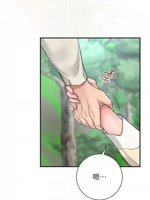 花容濕色：取花點 1-8話_07_05