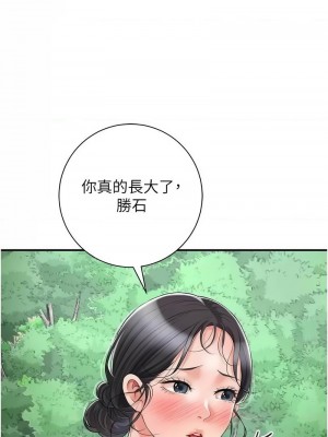 花容濕色：取花點 1-8話_07_07