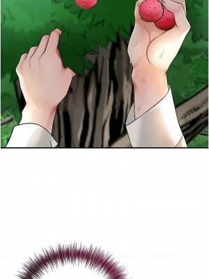 花容濕色：取花點 1-8話_07_12