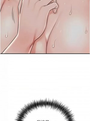 花容濕色：取花點 1-8話_08_06