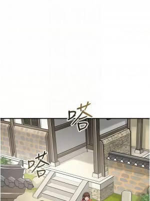 花容濕色：取花點 1-8話_08_09