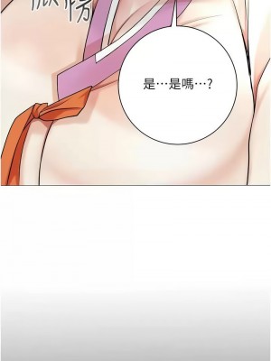 花容濕色：取花點 1-8話_08_12