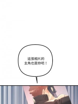 走味的初戀 35-36話_35_06