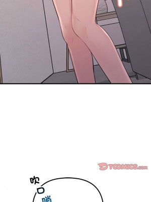 走味的初戀 35-36話_35_13