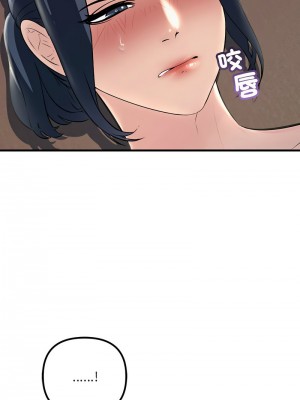 走味的初戀 35-36話_35_15