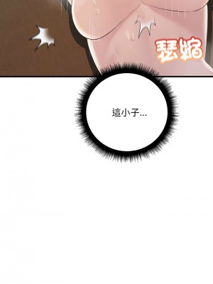 走味的初戀 35-36話_36_03