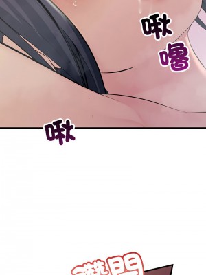 走味的初戀 35-36話_36_08