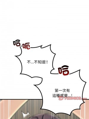 走味的初戀 35-36話_36_13