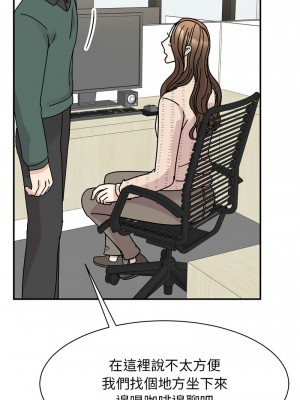 我的完美謬思 34-35話_34_01