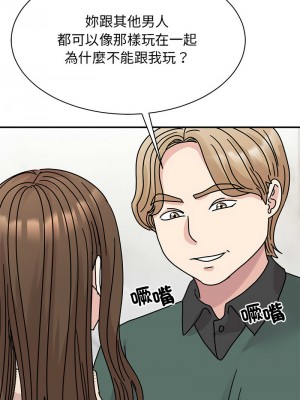我的完美謬思 34-35話_34_02