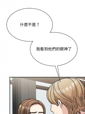我的完美謬思 34-35話_34_03