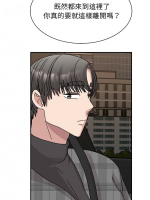 我的完美謬思 34-35話_34_06