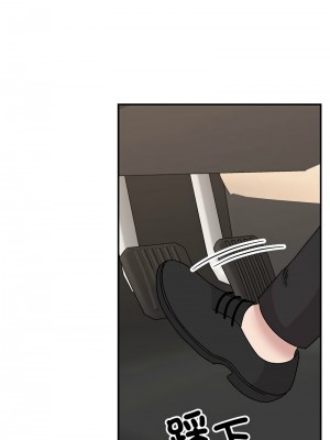 我的完美謬思 34-35話_34_11