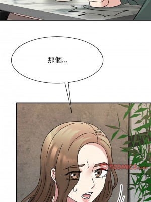 我的完美謬思 34-35話_34_13