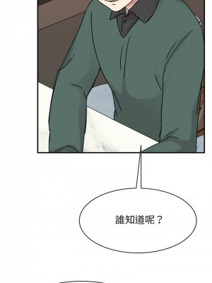 我的完美謬思 34-35話_35_03