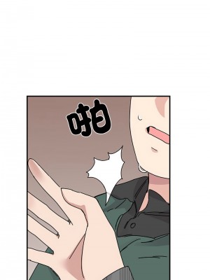 我的完美謬思 34-35話_35_06