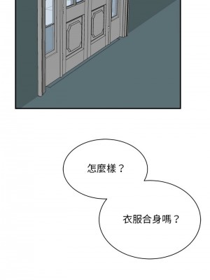 我的完美謬思 34-35話_35_10